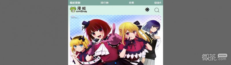 漫蛙manwa3防走失站网页跳转入口 蛙漫manwa3网页版online地址入口【GG扑克战队】
