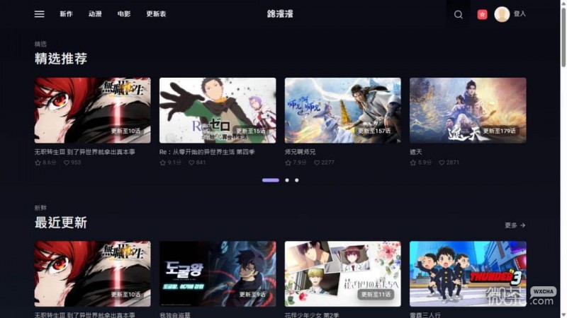 路漫漫动漫浏览器进入地址 路漫漫动漫官网网页入口是什么【GG扑克战队】