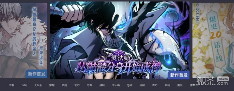 亲亲漫画日韩漫网页版入口最新 亲亲漫画网网站地址【GG扑克战队】