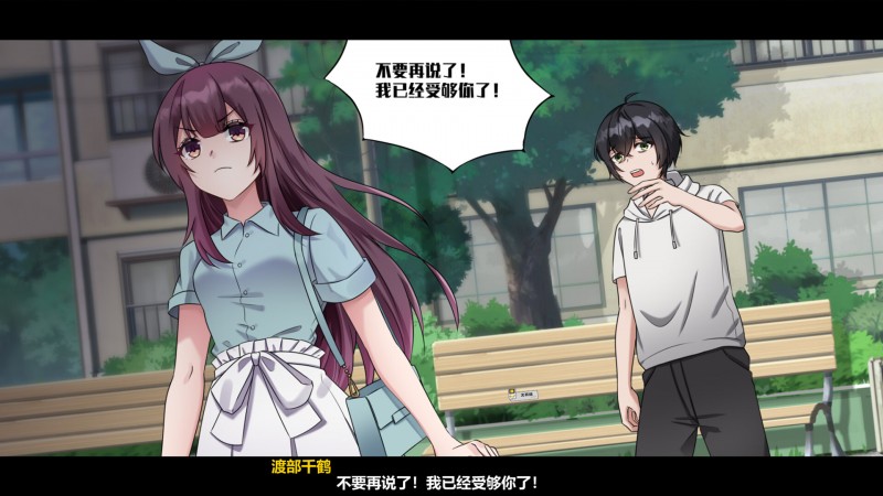 《月之镜欲望之馆》全CG存档方法攻略【GG扑克战队】