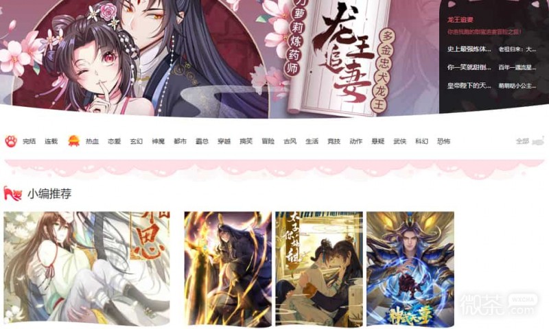 屯屯漫画免费漫画网站入口 屯屯漫画最新官网怎么进【GG扑克战队】