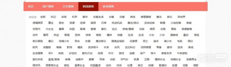 极乐鸟最新同人漫画官网地址 极乐鸟全彩漫画库网页版入口【GG扑克战队】