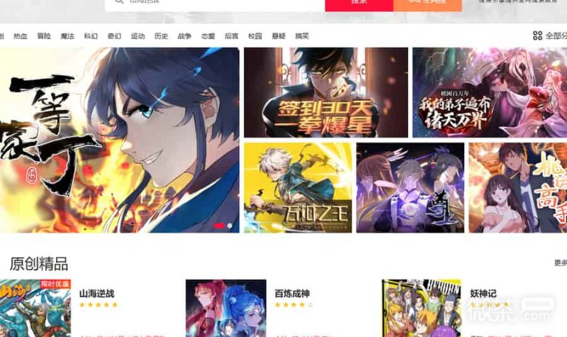嘿嘿连载免费版漫画官网入口 嘿嘿连载app最新网址【GG扑克战队】