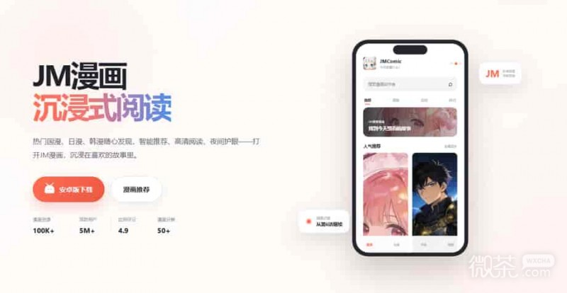 jmcomic2最新正版官网地址 禁漫jmcomic2回家的路官网入口【GG扑克战队】