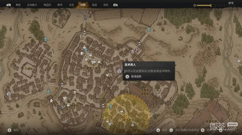 黎明行者之血好撒玛利亚人任务攻略 黎明行者之血好撒玛利亚人任务怎么接【GG扑克战队】