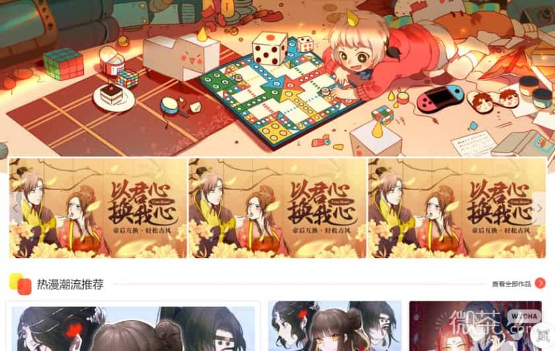 幻啃漫画全彩漫画最新官网入口 幻啃漫画全彩5d漫画网地址【GG扑克战队】