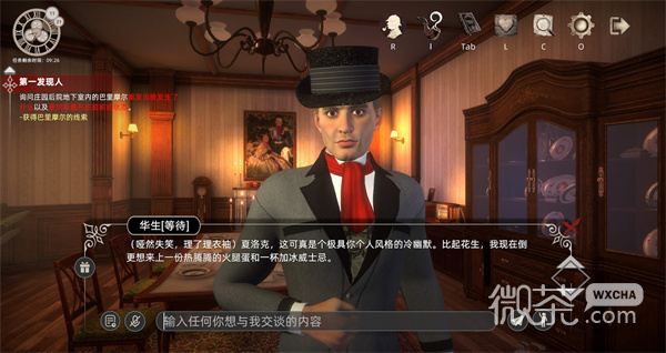 神探夏洛克暗夜追踪者谜影庄园玩法流程 神探夏洛克暗夜追踪者谜影庄园怎么玩【GG扑克战队】