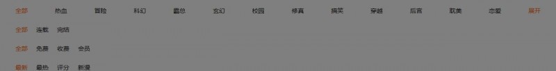 香香漫画boyle网址登录入口 香香漫画韩漫网页版地址【GG扑克战队】