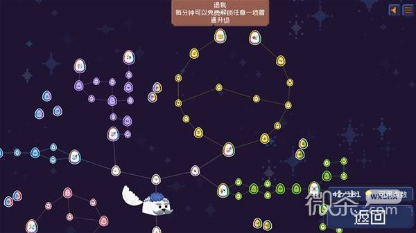 米粒新世界快速通关攻略 米粒新世界怎么快速通关【GG扑克战队】