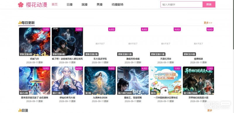 樱花动漫imomoe最新官网入口 樱花动漫正版官网地址是什么【GG扑克战队】