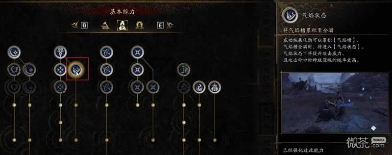 鬼武者剑之道电表倒转流化劲打法攻略 鬼武者剑之道电表倒转流化劲怎么玩【GG扑克战队】