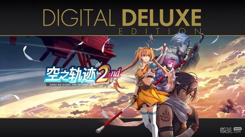 空之轨迹the 2nd购买攻略 空之轨迹the 2nd各版本区别【GG扑克战队】