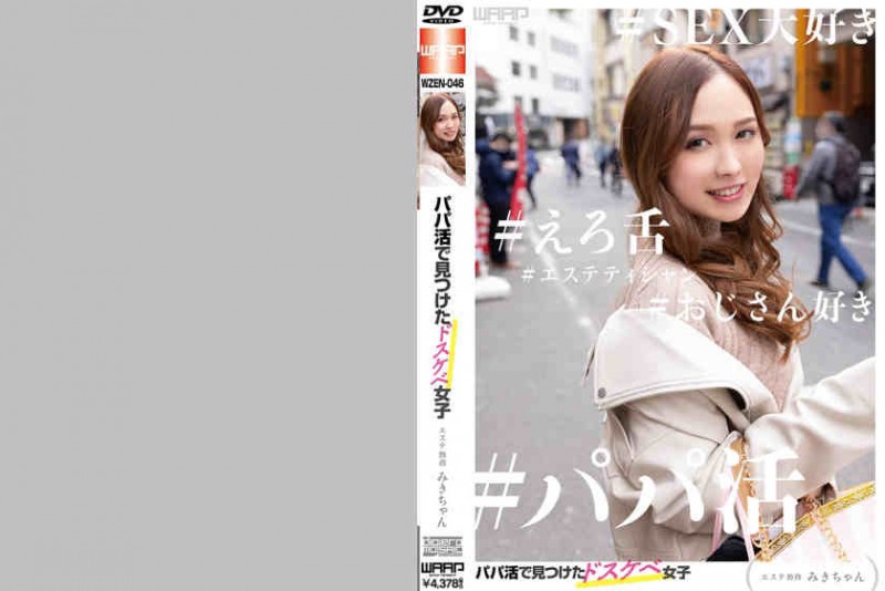 223WZEN-046【GG扑克官网】