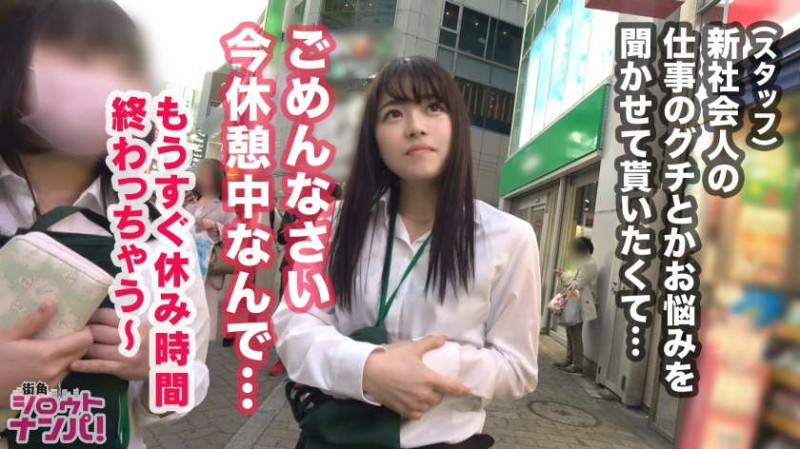 300MAAN-395搭讪新入社的女性新职员【GG扑克官网】