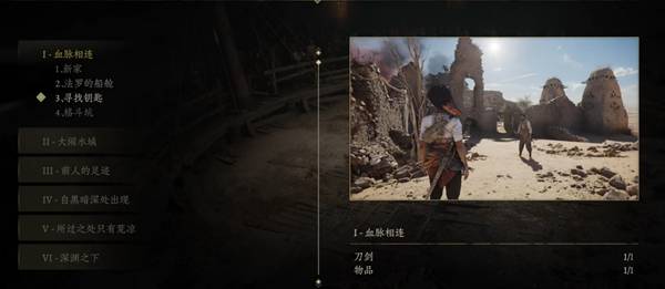 共鸣瘟疫传说传承遗物全收集攻略 共鸣瘟疫传说传承遗物位置在哪【GG扑克战队】