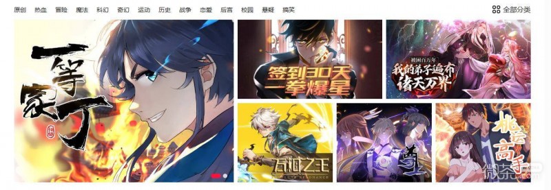 漫画岛官方网站地址是什么 漫画岛漫画最新网页版首页入口【GG扑克战队】