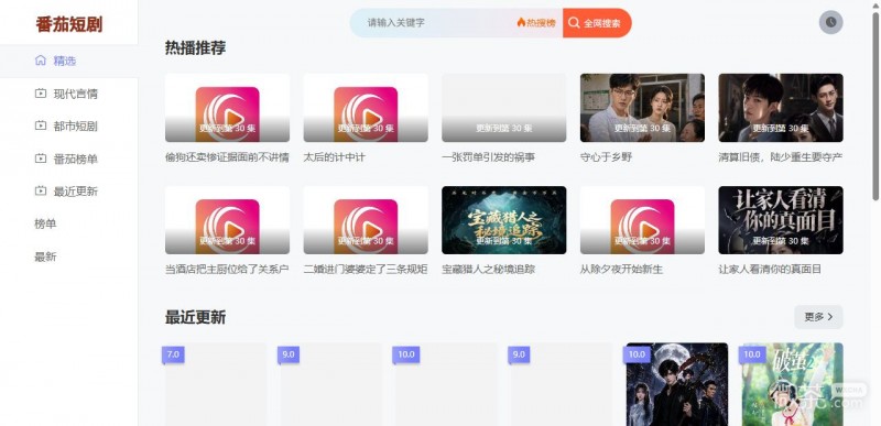 番茄短剧ai短剧官网入口 番茄短剧官网网页看短剧地址【GG扑克战队】