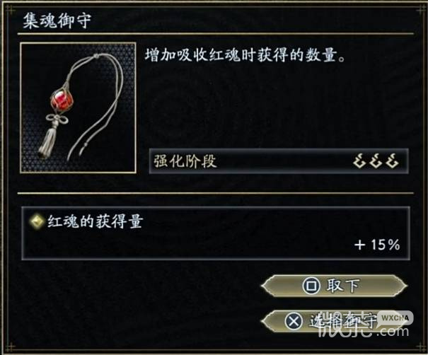 鬼武者剑之道红魂速刷攻略 鬼武者剑之道红魂怎么刷【GG扑克战队】