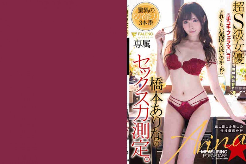406FSDSS-055橋本ありな美少女【GG扑克官网】
