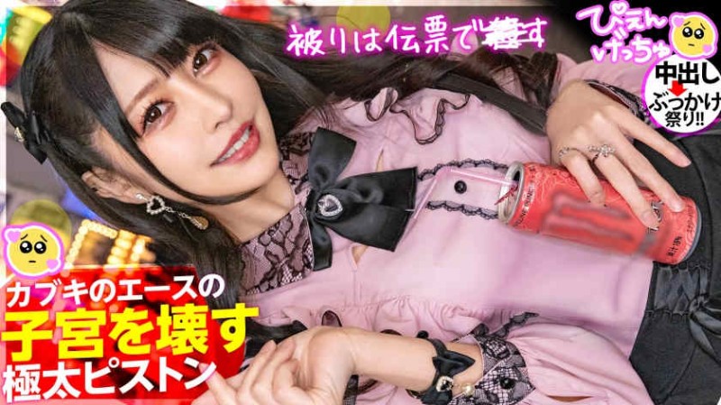 ipzz00399黑丝美腿美脚OL【GG扑克官网】