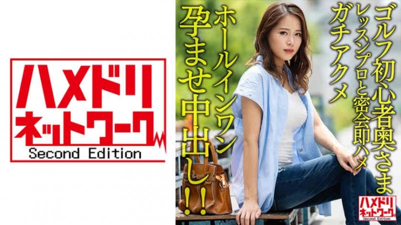 miab00021丝袜美脚美腿森日向子【GG扑克官网】