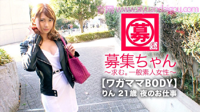 【261ARA-353】出演E罩杯超绝美女【GG扑克官网】
