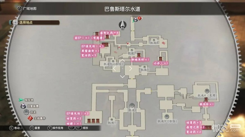 空之轨迹2nd全流程攻略 空之轨迹2nd全章节怎么过【GG扑克战队】