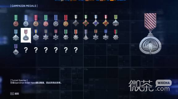 皇牌空战8战役限定勋章攻略 皇牌空战8战役限定勋章怎么获得【GG扑克战队】