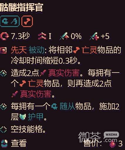 古神的炼金术亡灵流搭配攻略 古神的炼金术亡灵流搭配怎么搭配【GG扑克战队】