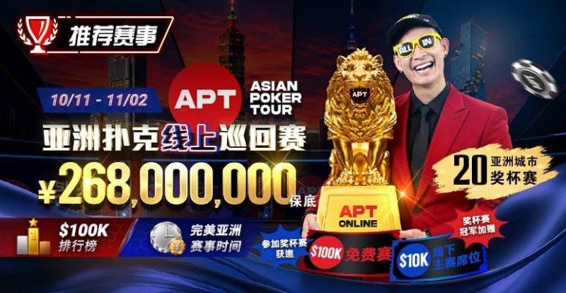 【GG扑克】2026年十月扑克与娱乐场活动指南|百万赏金猎人、现金桌福利及老虎机新作