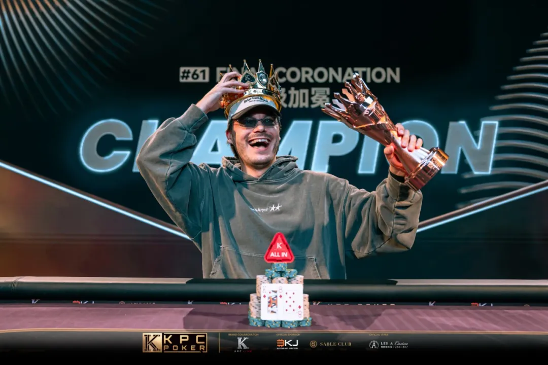 【GG扑克】2026 KPC Poker | 大赛完美收官!ROKAS斩获终极加冕冠军!MARIUS荣膺系列赛最佳牌手,Tony Lin重返GPI榜首