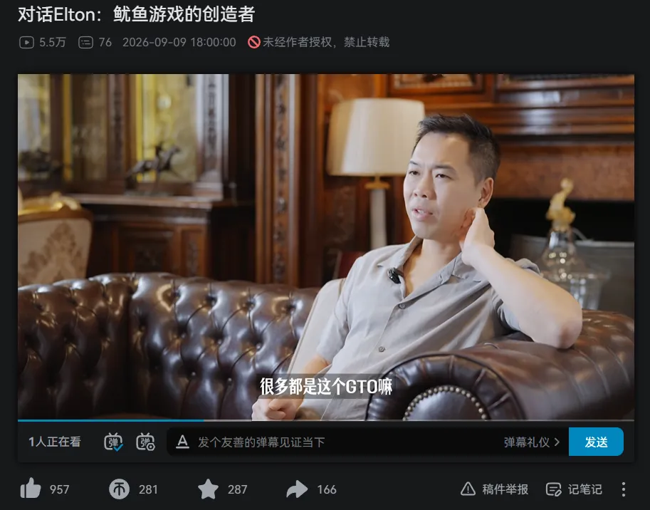 【GG扑克】“扑克圈盈利最多玩家”?Elton亲口回应,信息量大