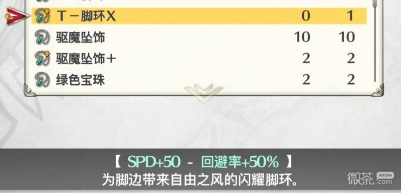 空之轨迹2ndT脚环速刷攻略 空之轨迹2ndT脚环X怎么获得【GG扑克战队】