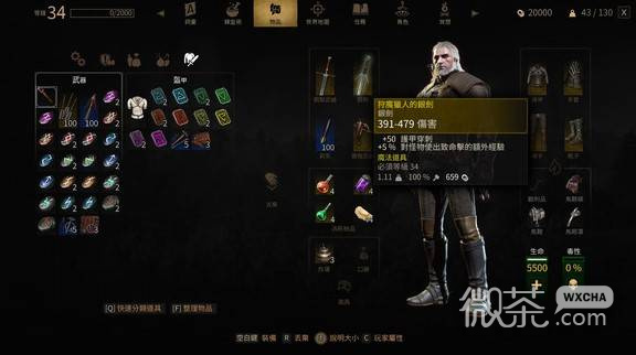 巫师3重制版技能伤害实测攻略 巫师3重制版技能伤害实测结果如何【GG扑克战队】