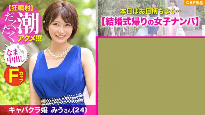 476MLA-004约会的妻子【GG扑克官网】