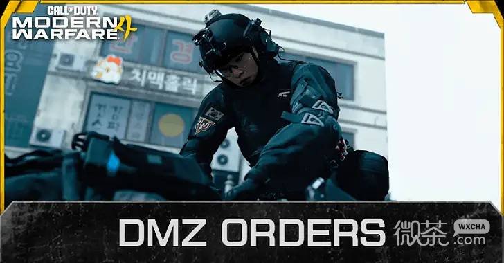 使命召唤23现代战争4DMZ订单任务攻略 使命召唤23现代战争4DMZ订单任务怎么完成【GG扑克战队】