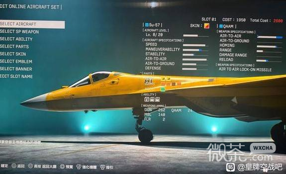 皇牌空战8在线模式开荒攻略 皇牌空战8在线模式开荒怎么玩【GG扑克战队】