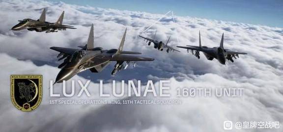 皇牌空战8希孚之翼前五关敌方单位攻略 皇牌空战8希孚之翼前五关敌方单位有哪些【GG扑克战队】