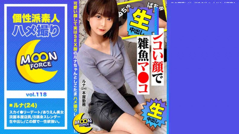 435MFC-118【GG扑克官网】