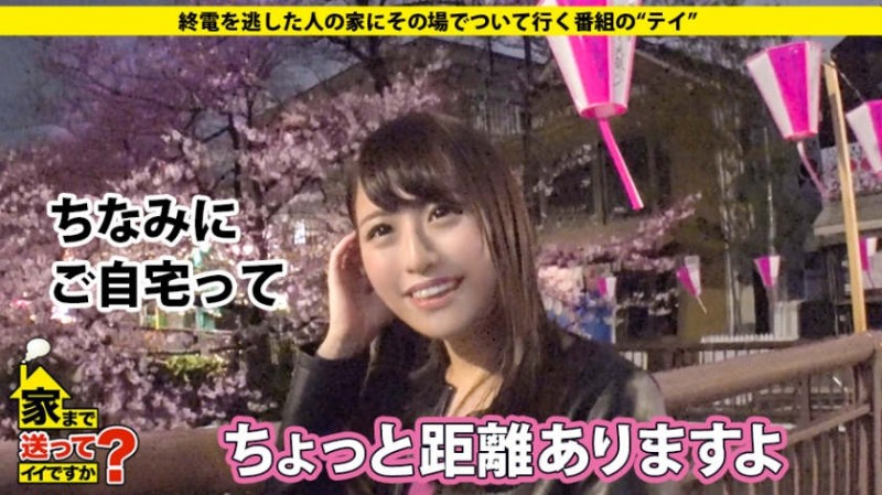 【277DCV-136】家まで送酒吧女孩回家【GG扑克官网】