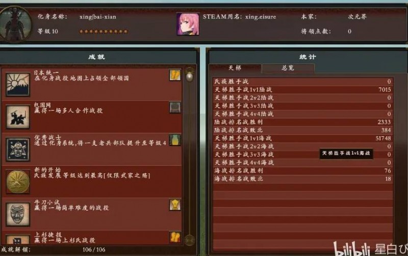 全面战争幕府将军2对战配兵攻略 全面战争幕府将军2历史系怎么配兵【GG扑克战队】