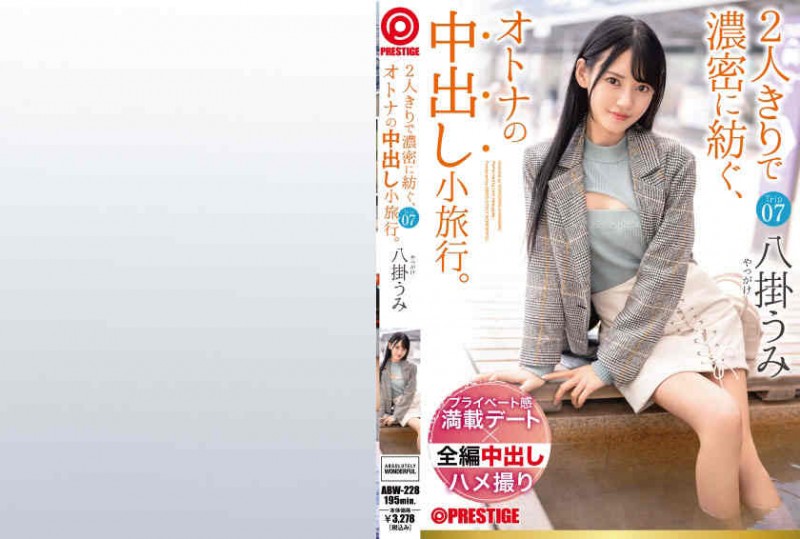 ABW-228八掛うみ【GG扑克官网】