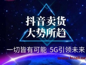 抖店体验分如何提升?体验分有哪些影响?【GGPoker亚洲官网】