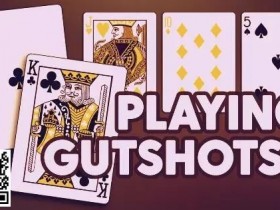 【GG扑克】策略教学:卡顺听牌怎么玩才最合理?