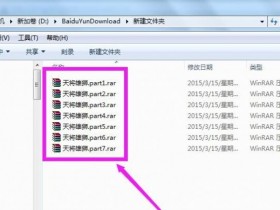 资源下载后无法打开或显示未知格式怎么办?【GG扑克官方】