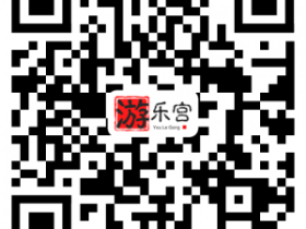 「游乐宫」安卓手机客户端【GG扑克官方】