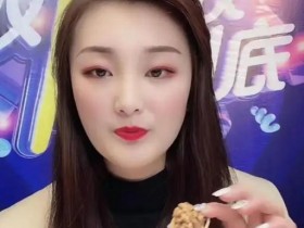 陈亚男:刷千元给联系方式,网友:真当盘菜【GGPoker亚洲官网】