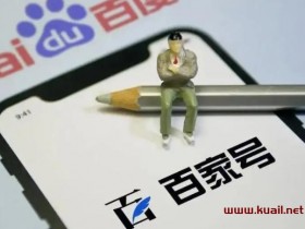 百家号不认证有收益吗?百家号怎么认证?【GGPoker亚洲官网】