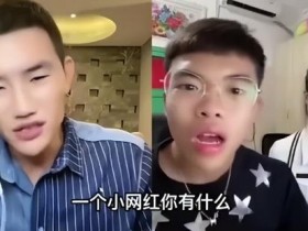 嘎子直播嘲笑对方没名气,被怼网络乞丐尴尬【GGPoker亚洲官网】