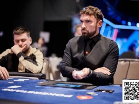 【GG扑克】讨论 | 当发牌员失误,亮出了你需要的牌,这手牌到底该不该弃?